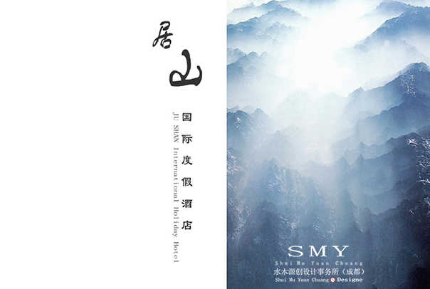 經(jīng)典酒店軟裝設(shè)計方案分析|SMY酒店裝飾設(shè)計