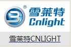 雪萊特CNLIGHT